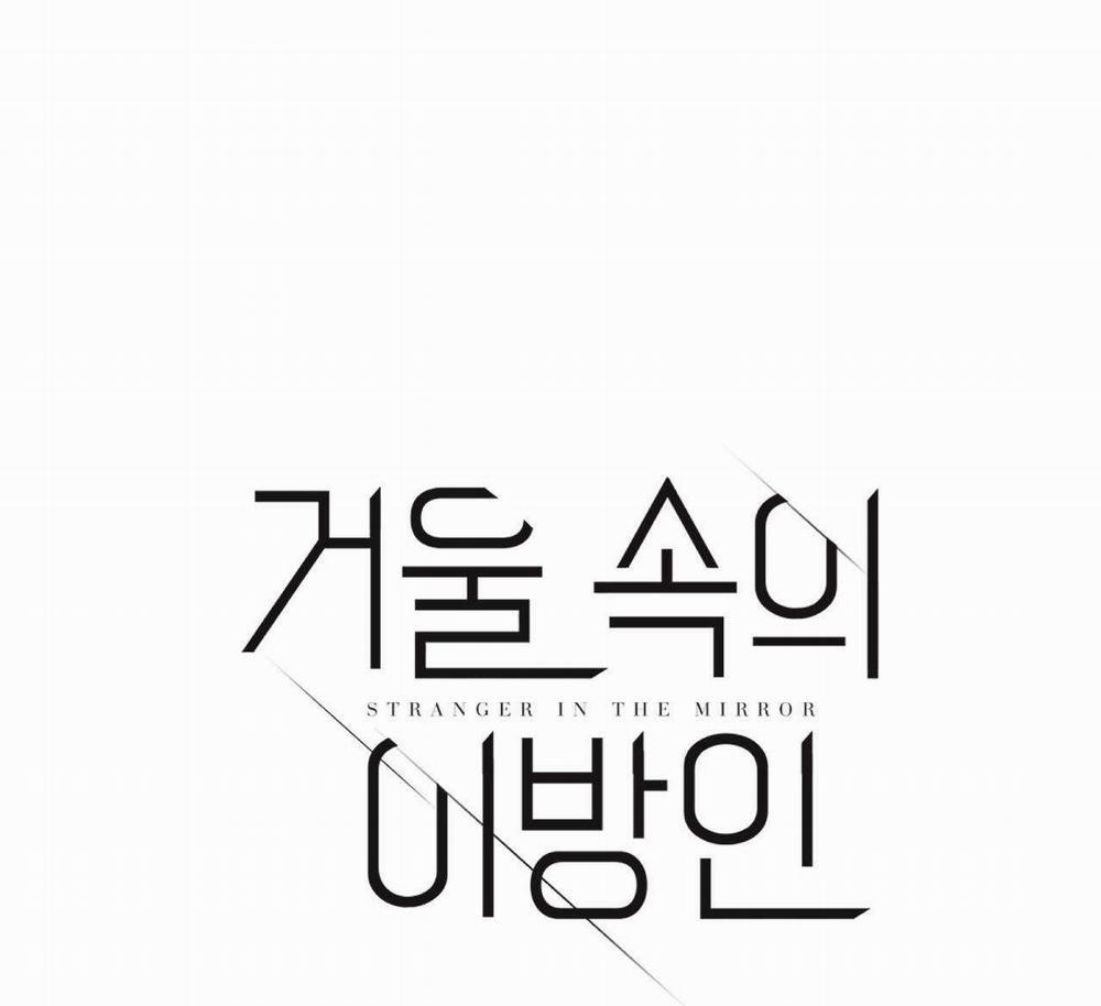 Người Trong Gương 13 trang 4