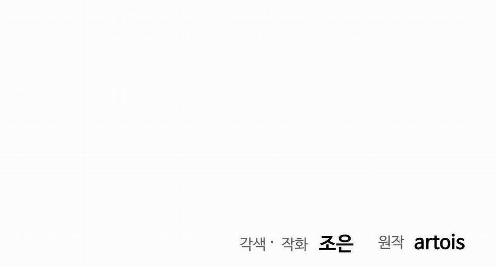 Người Trong Gương 13 trang 98