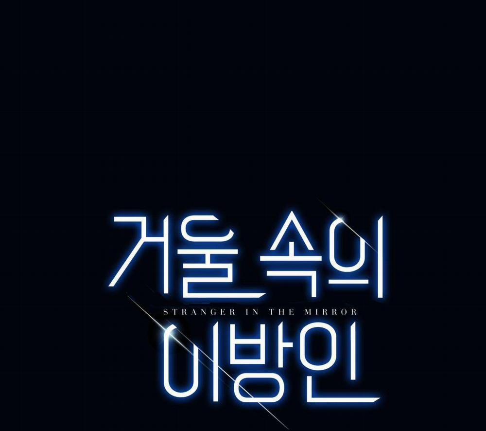 Người Trong Gương 14 trang 1