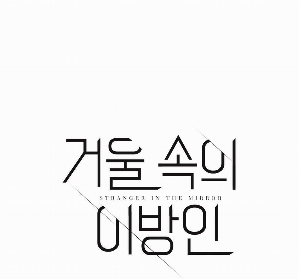 Người Trong Gương 15 trang 1