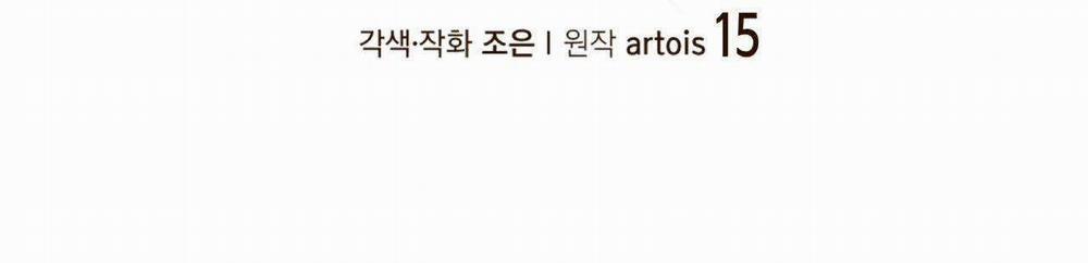 Người Trong Gương 15 trang 2