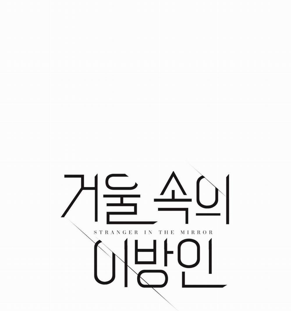 Người Trong Gương 17 trang 12