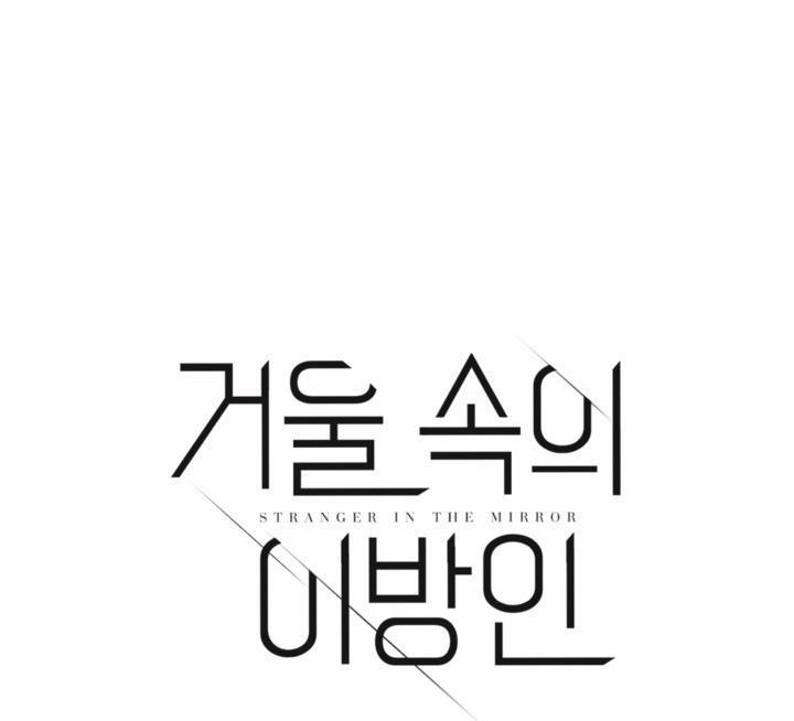 Người Trong Gương 2 trang 30