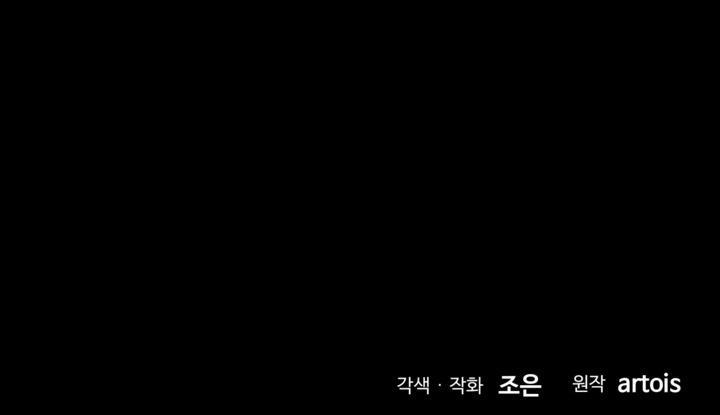 Người Trong Gương 2 trang 73