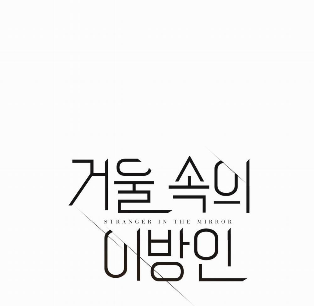 Người Trong Gương 7 trang 13