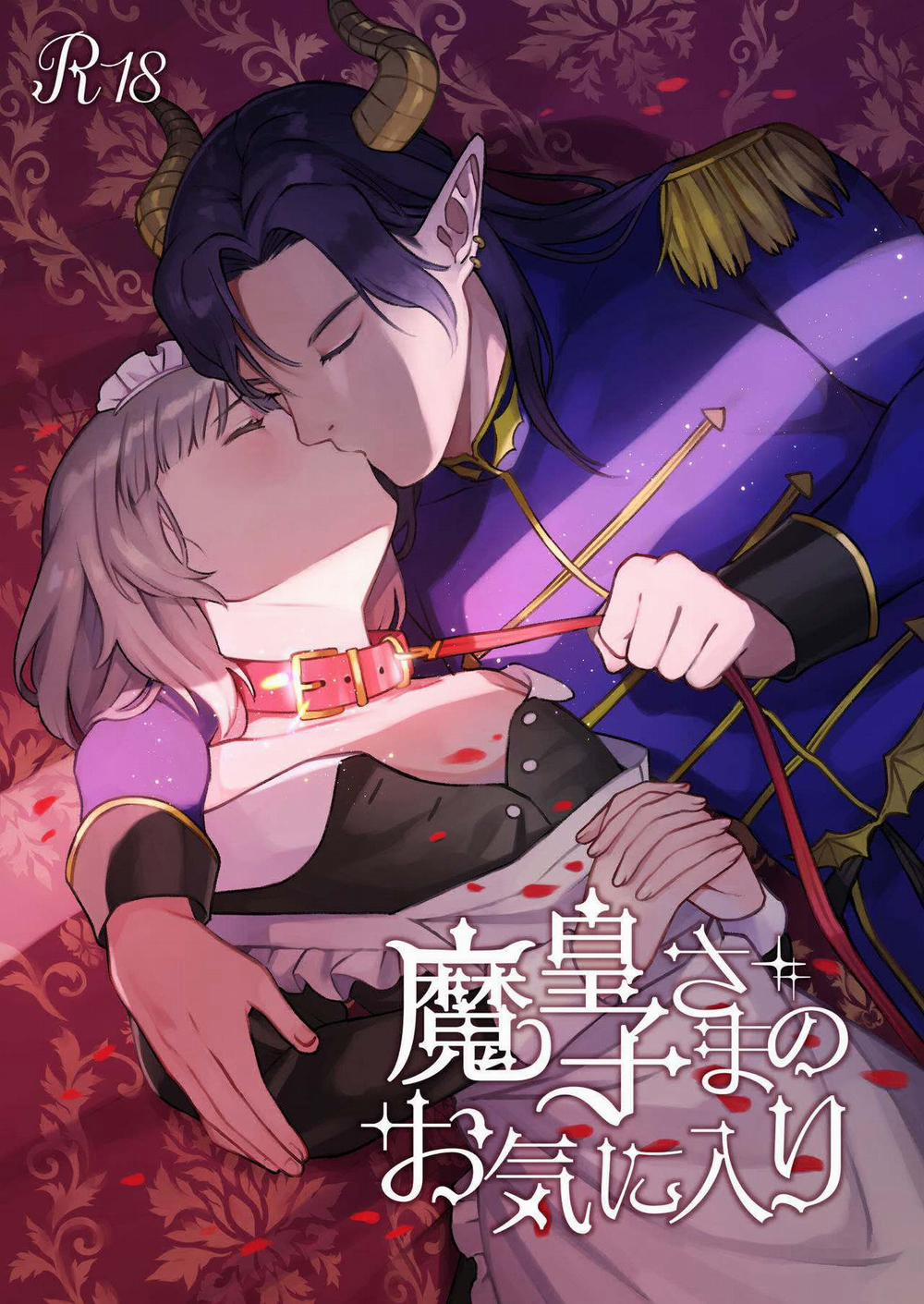 Người Trong Lòng Của Hoàng Tử Ma Giới 3 trang 0