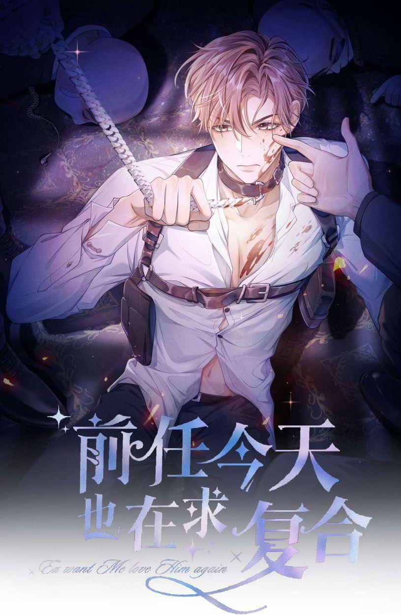 Người Trước Lại Muốn Phục Hôn Rồi 11 trang 1