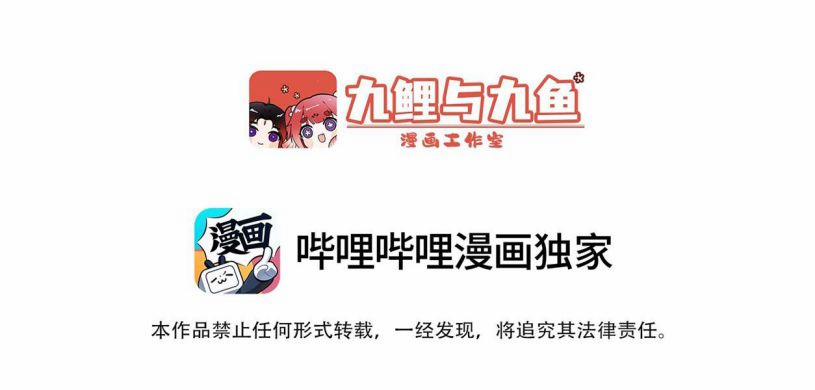 Người Trước Lại Muốn Phục Hôn Rồi 11 trang 3