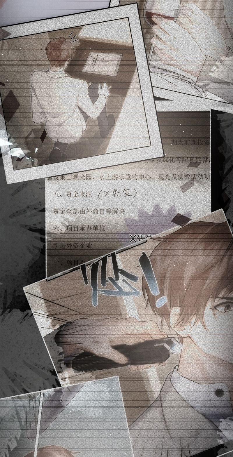 Người Trước Lại Muốn Phục Hôn Rồi 20 trang 18