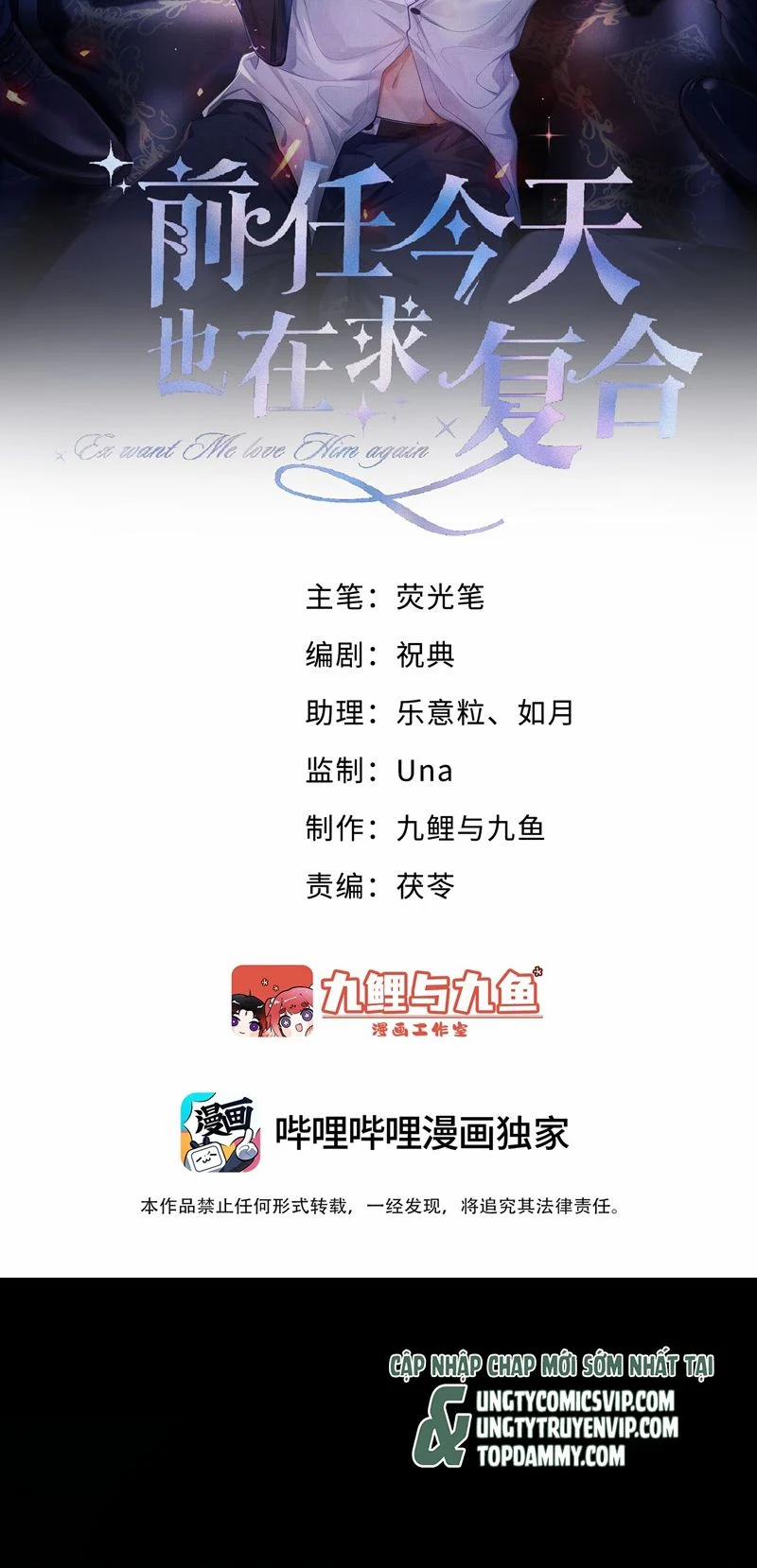 Người Trước Lại Muốn Phục Hôn Rồi 21 trang 1