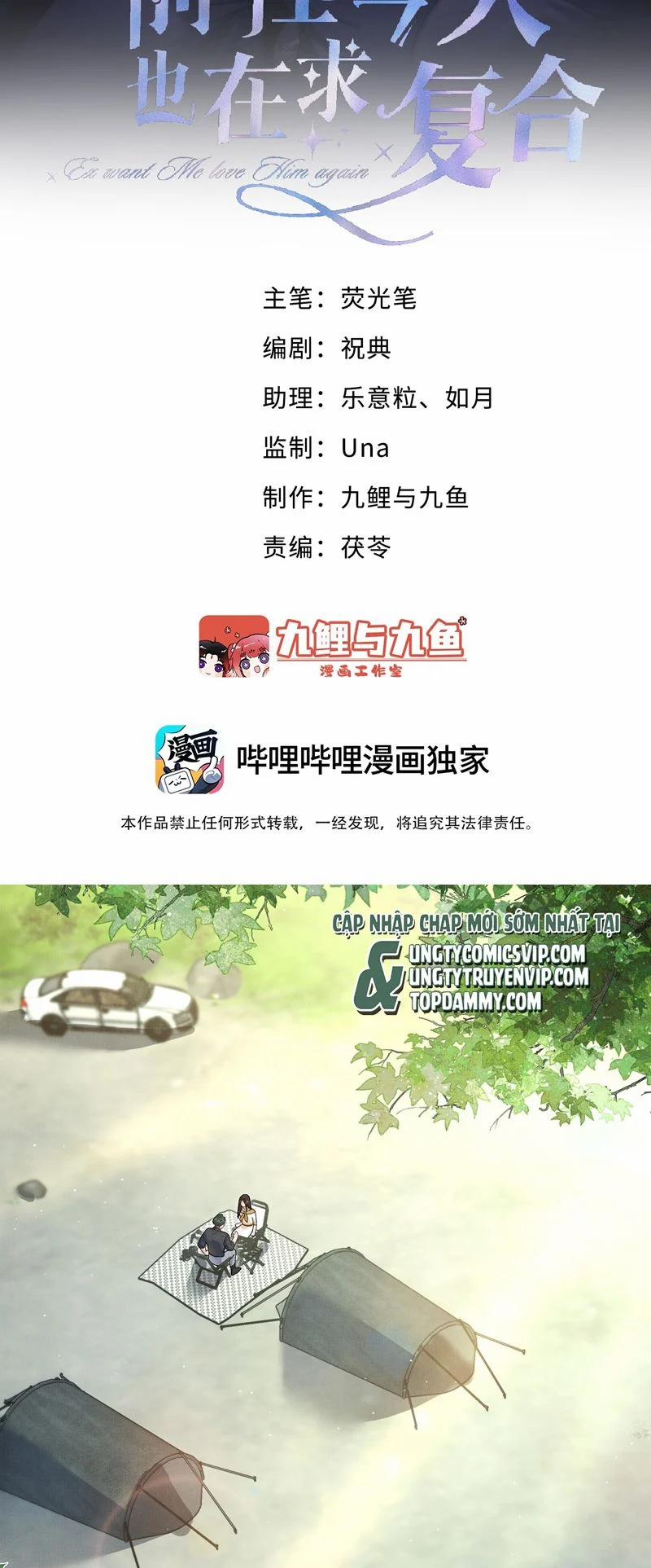 Người Trước Lại Muốn Phục Hôn Rồi 24 trang 1