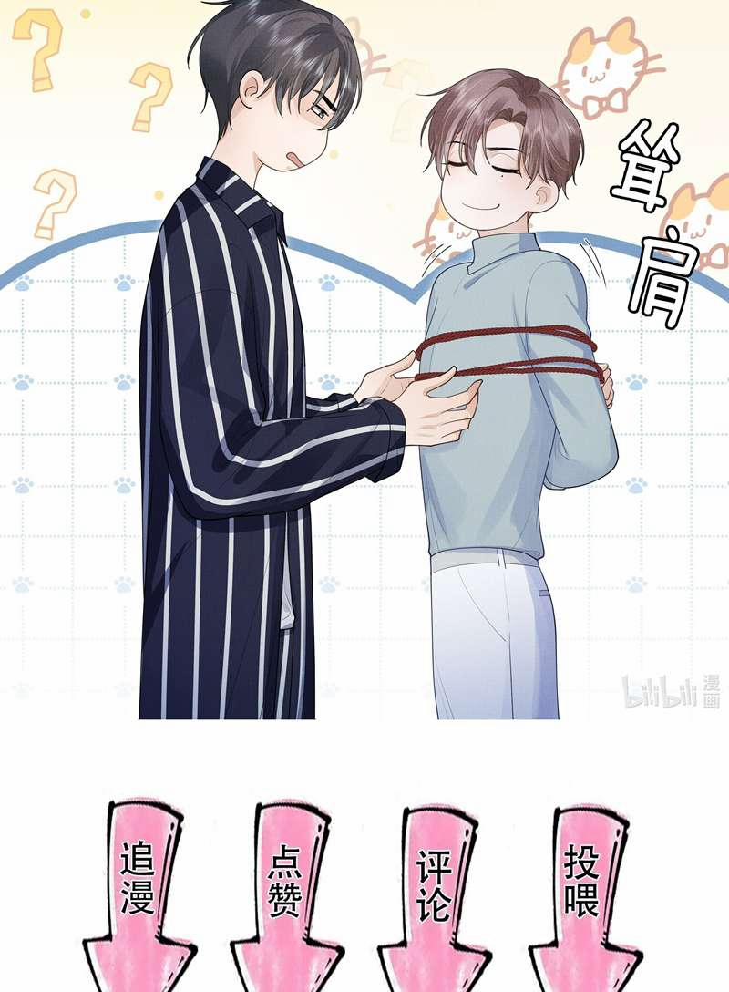 Người Trước Lại Muốn Phục Hôn Rồi 25 trang 32