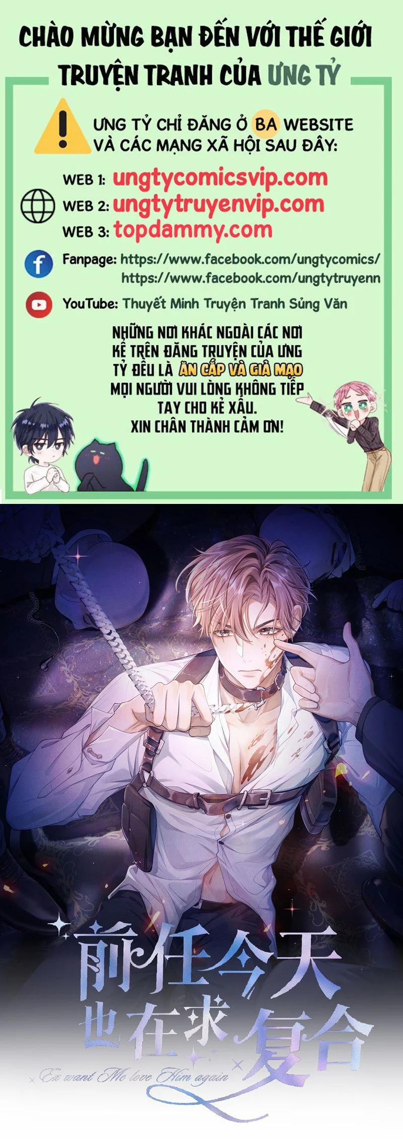 Người Trước Lại Muốn Phục Hôn Rồi 28 trang 0