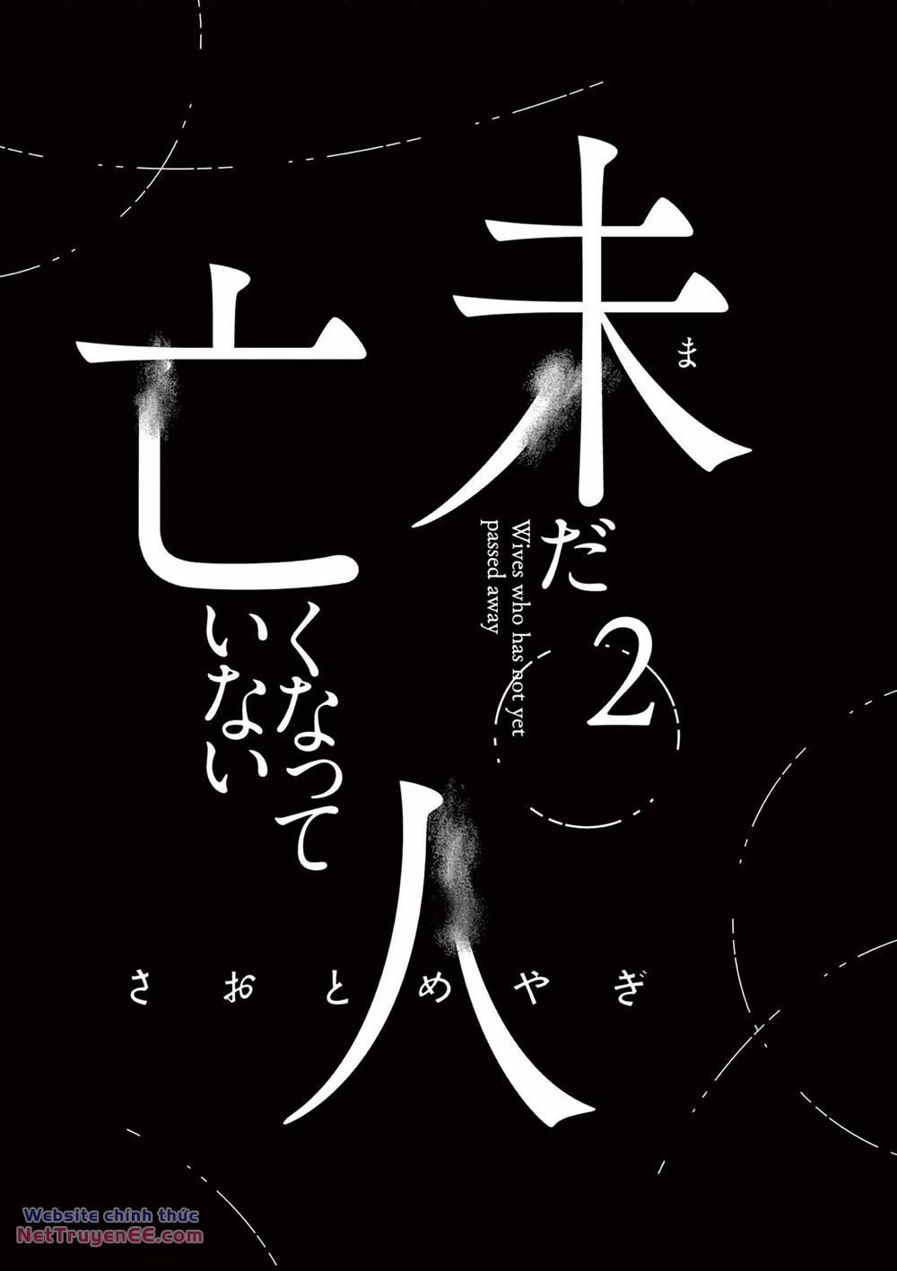 Người Vợ Chưa Chết 8 trang 3