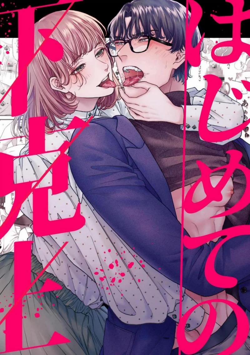 Người Vợ Ôn Hòa Và Người Chồng Ưu Tú 2 trang 0