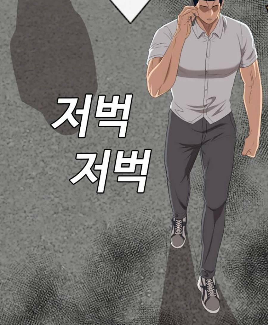 Người Xấu 149 trang 61