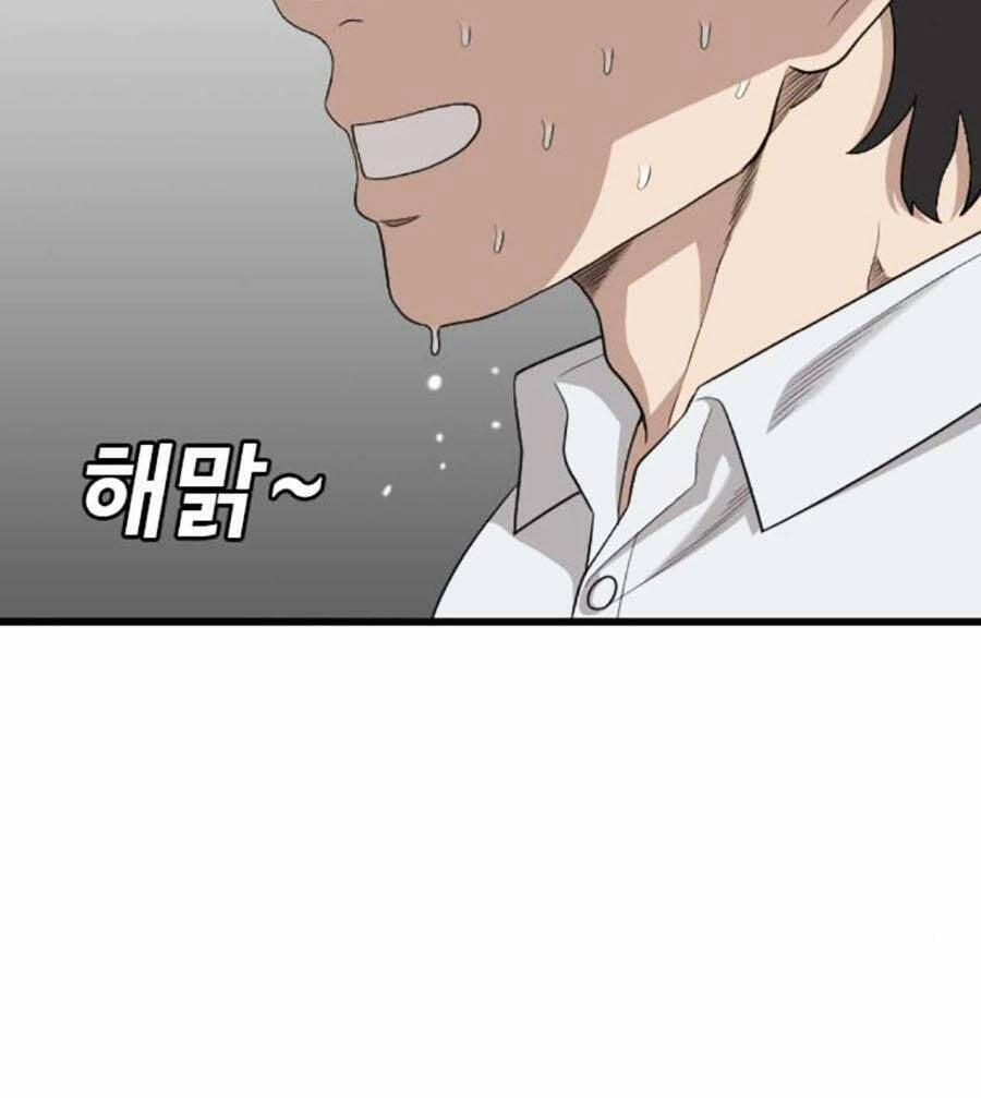 Người Xấu 181 trang 19