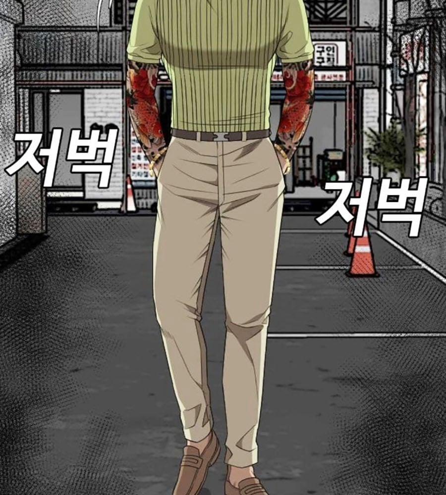 Người Xấu 206 trang 12