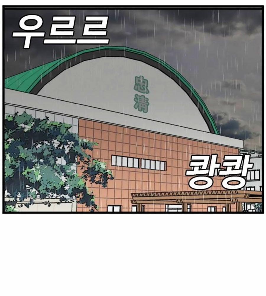 Người Xấu 206 trang 93