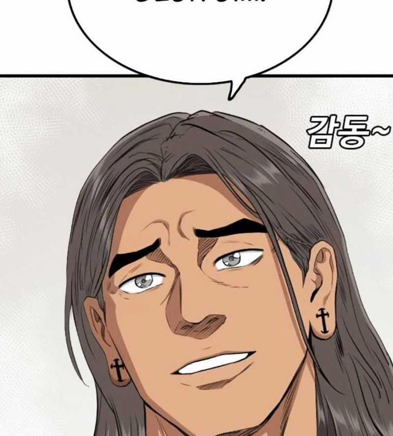 Người Xấu 209 trang 116