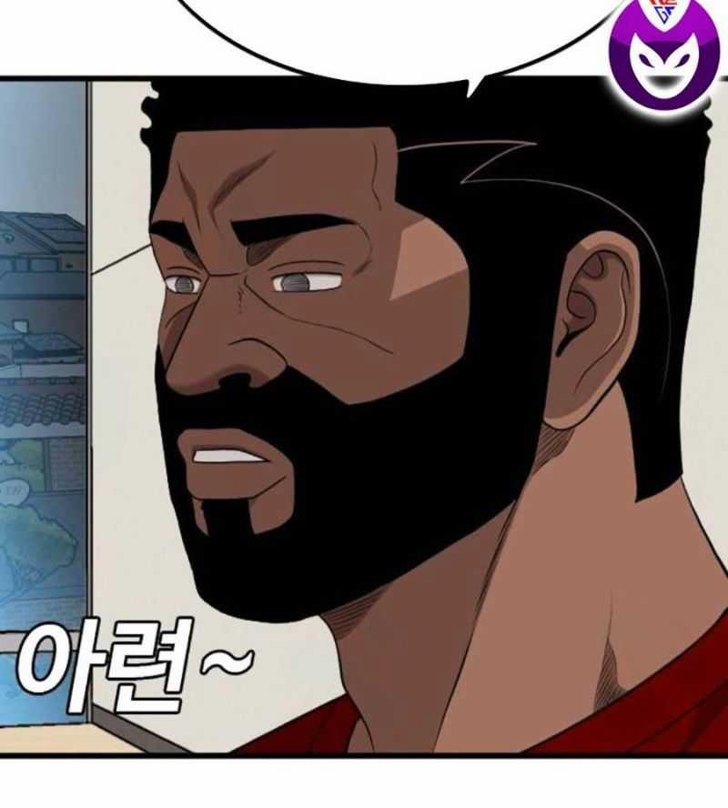 Người Xấu 209 trang 130