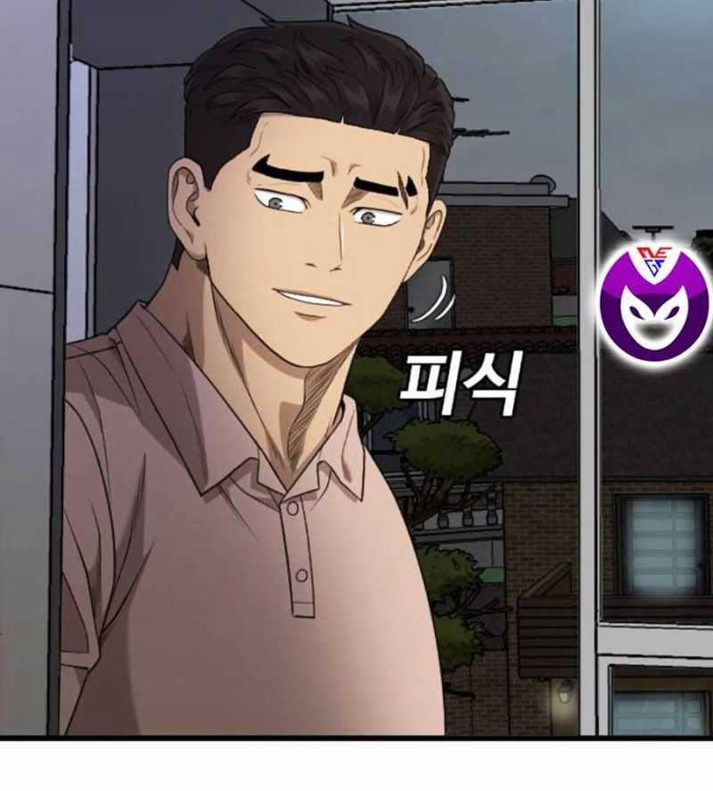 Người Xấu 209 trang 172