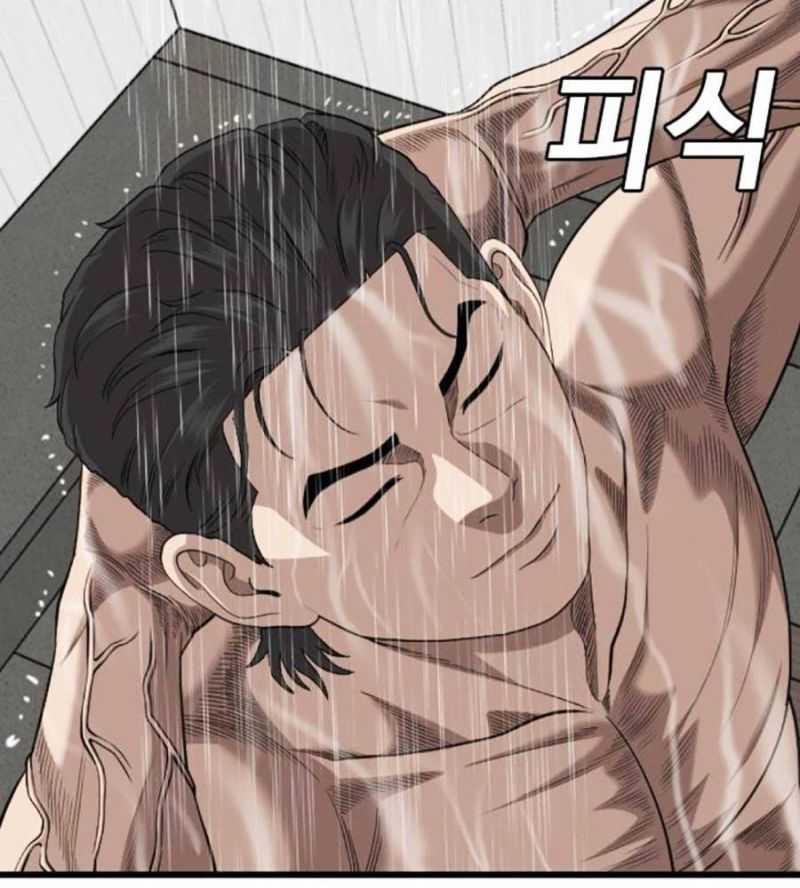 Người Xấu 211 trang 159