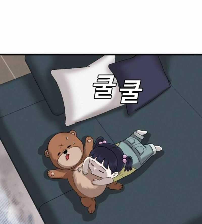 Người Xấu 211 trang 19