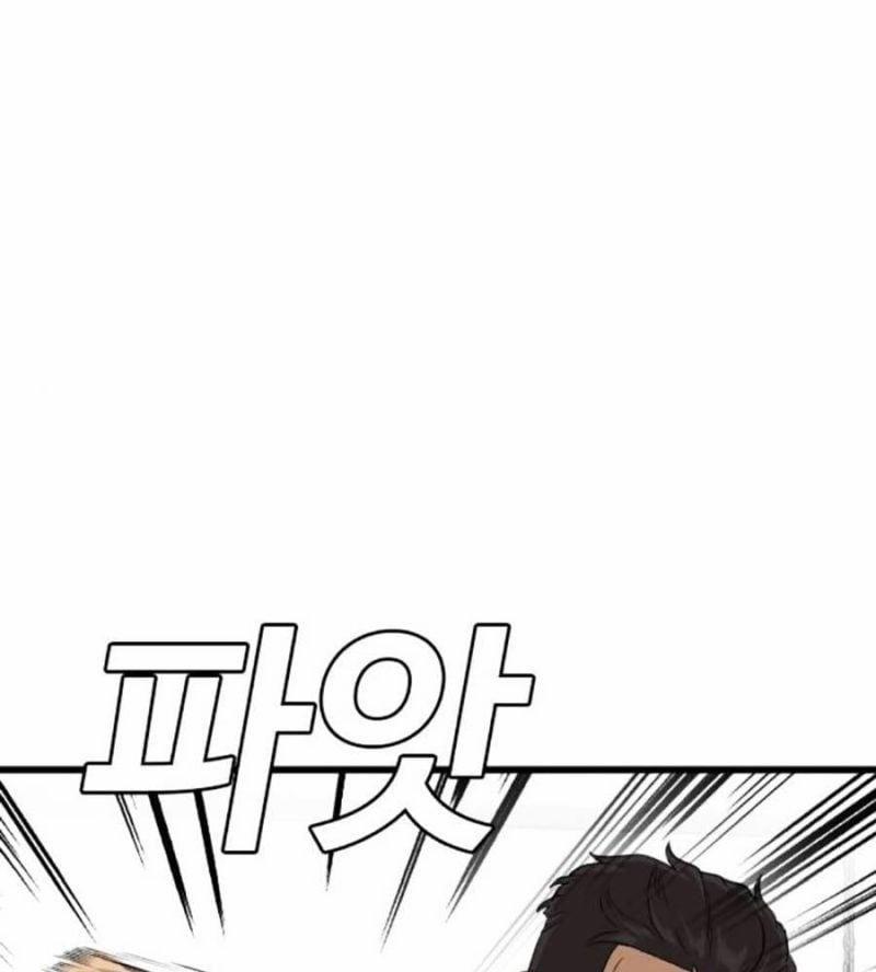 Người Xấu 214 trang 108