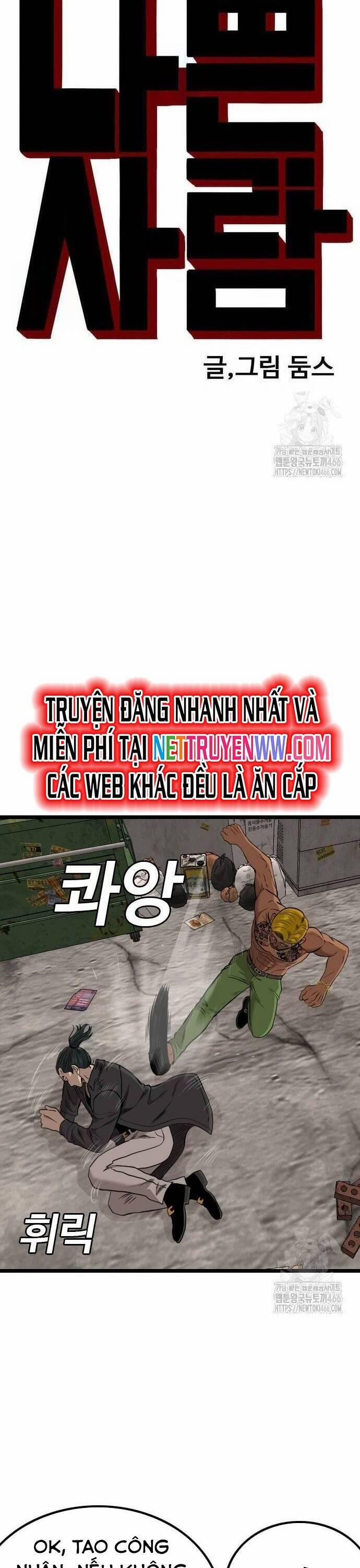 Người Xấu 233 trang 3