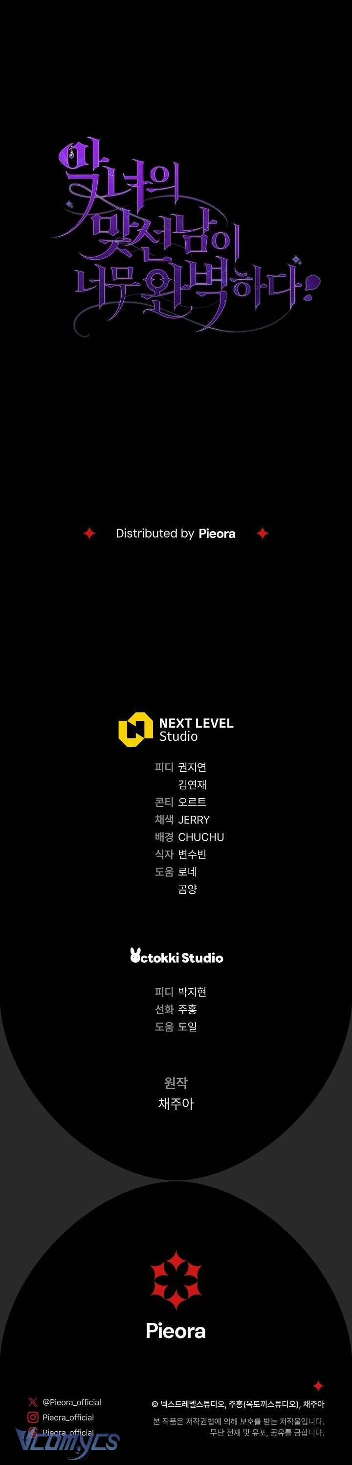 Người Xem Mắt Của Ác Nữ Quá Hoàn Hảo 11 trang 77