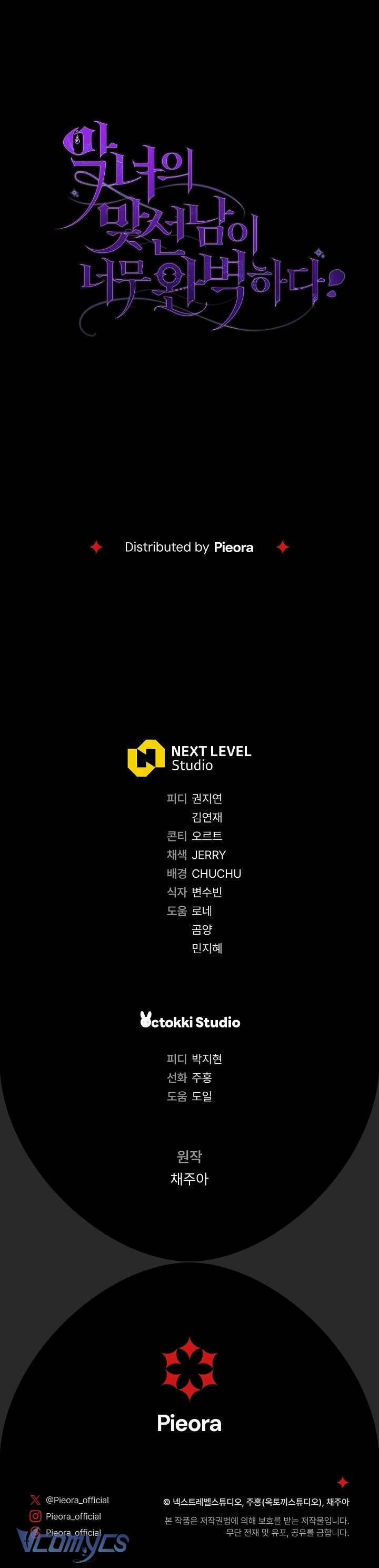 Người Xem Mắt Của Ác Nữ Quá Hoàn Hảo 12 trang 74