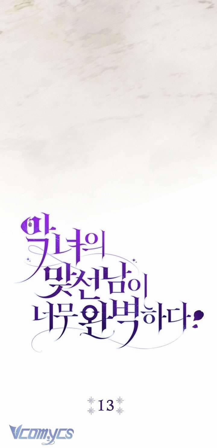 Người Xem Mắt Của Ác Nữ Quá Hoàn Hảo 13 trang 14