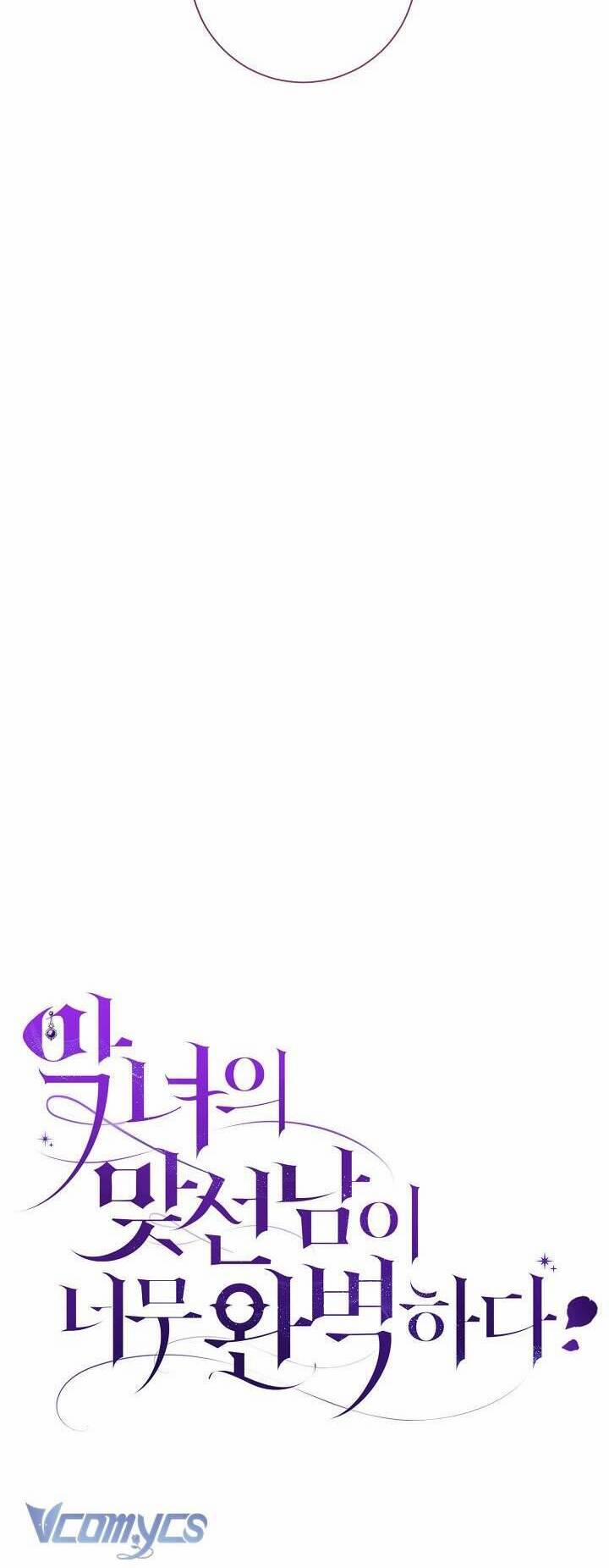 Người Xem Mắt Của Ác Nữ Quá Hoàn Hảo 14 trang 18