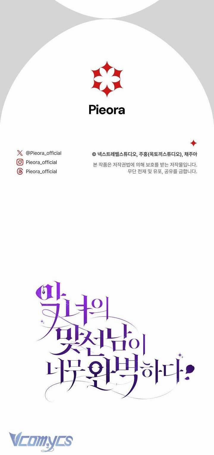 Người Xem Mắt Của Ác Nữ Quá Hoàn Hảo 14 trang 77