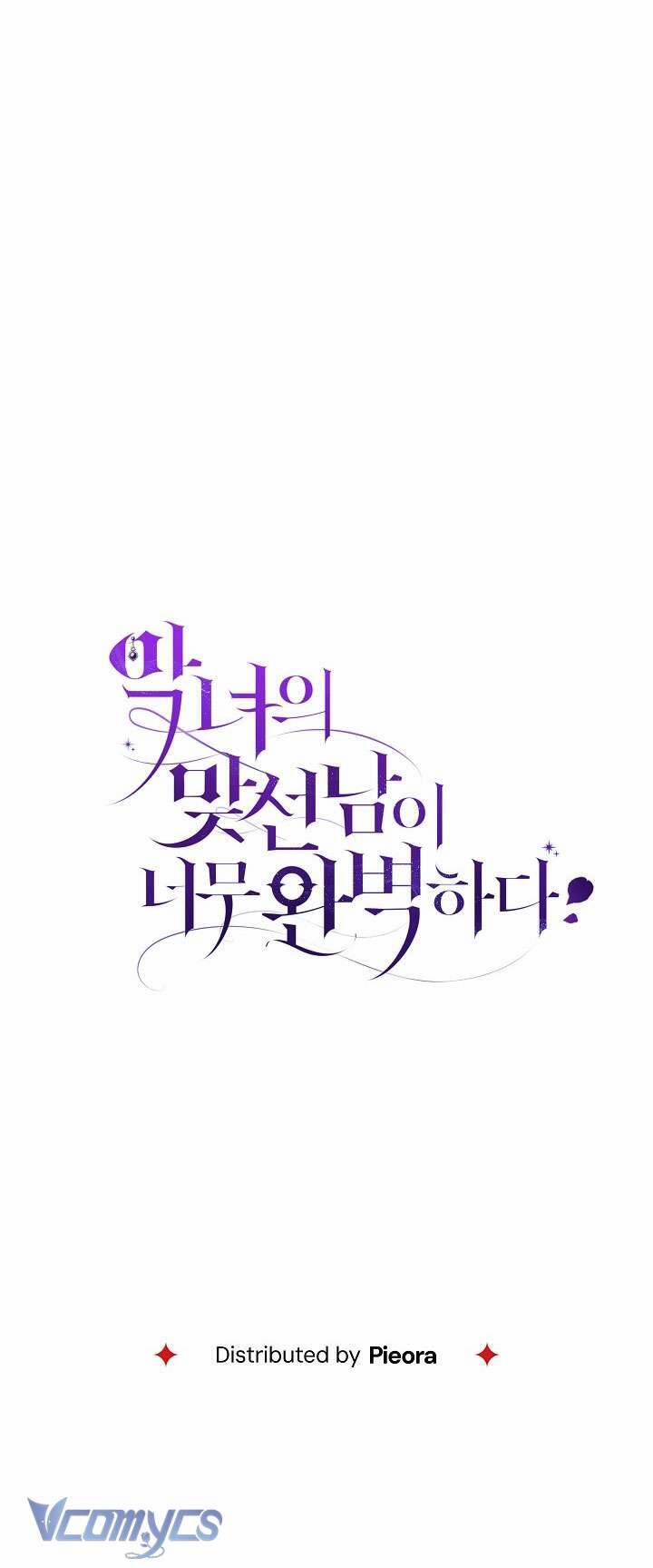 Người Xem Mắt Của Ác Nữ Quá Hoàn Hảo 15 trang 80