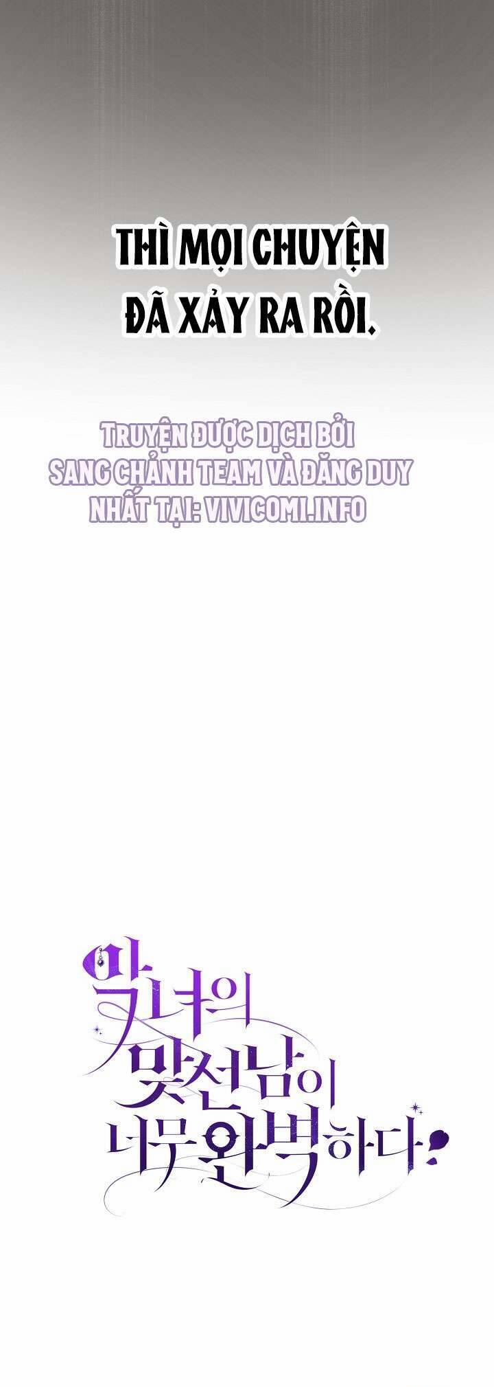 Người Xem Mắt Của Ác Nữ Quá Hoàn Hảo 16 trang 77