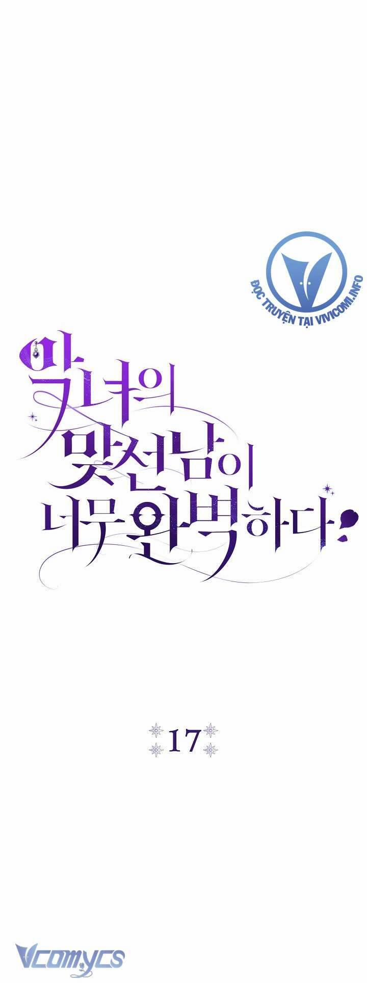 Người Xem Mắt Của Ác Nữ Quá Hoàn Hảo 17 trang 21