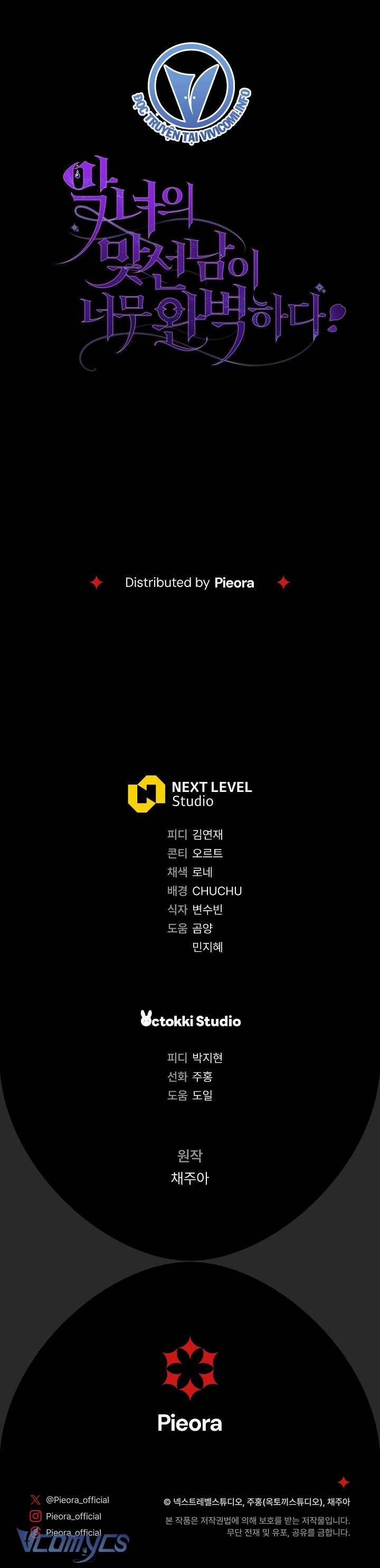 Người Xem Mắt Của Ác Nữ Quá Hoàn Hảo 17 trang 81