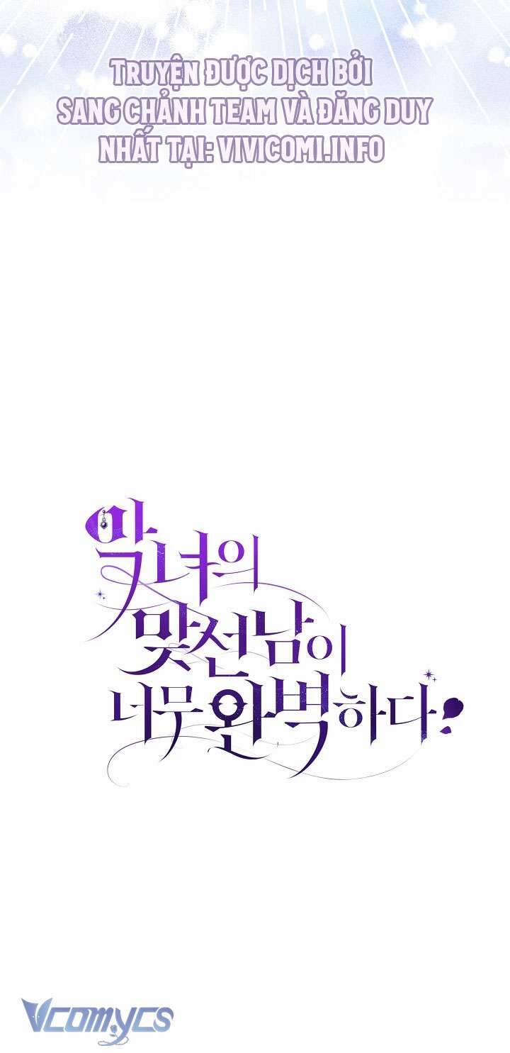 Người Xem Mắt Của Ác Nữ Quá Hoàn Hảo 23 trang 72