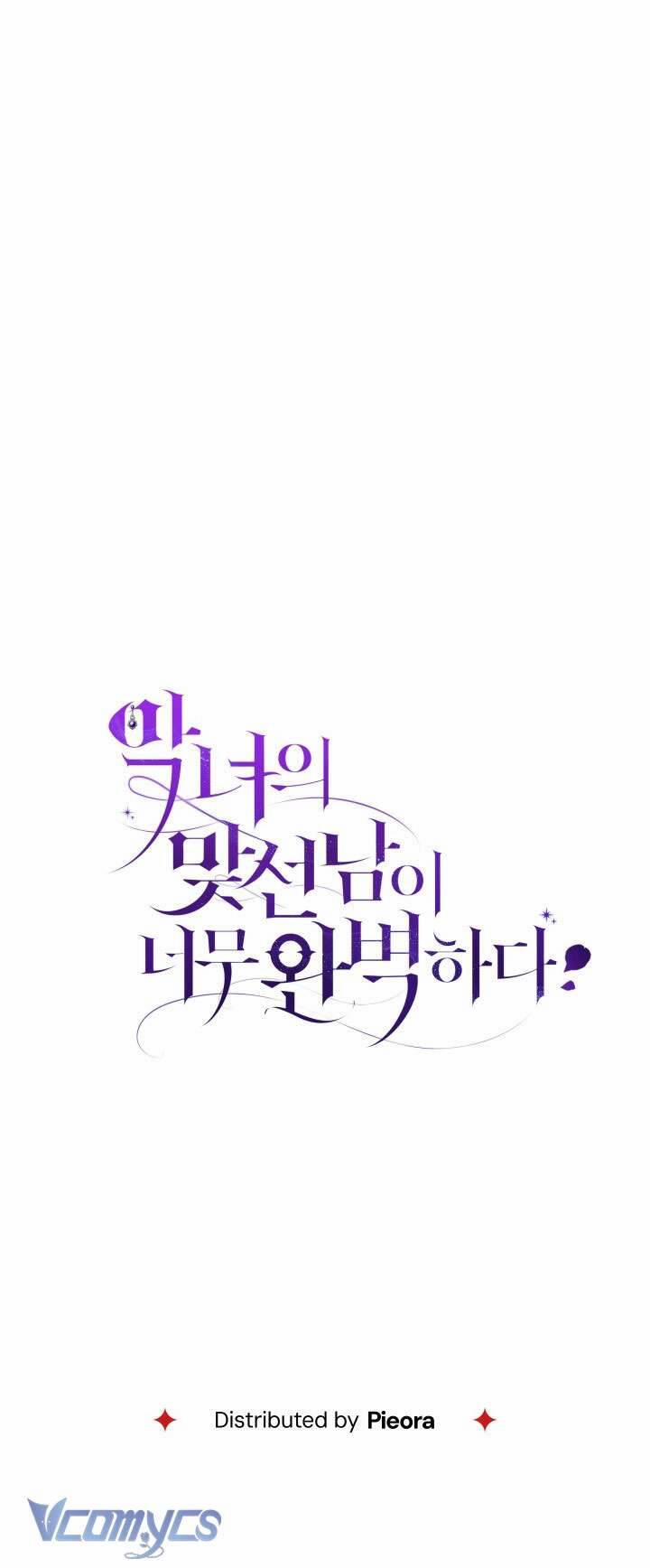 Người Xem Mắt Của Ác Nữ Quá Hoàn Hảo 25 trang 64