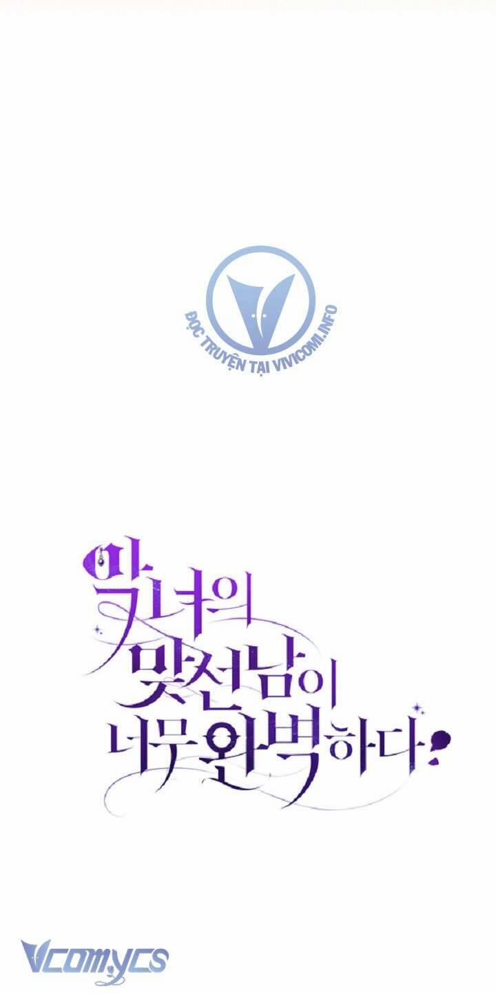 Người Xem Mắt Của Ác Nữ Quá Hoàn Hảo 26 trang 79