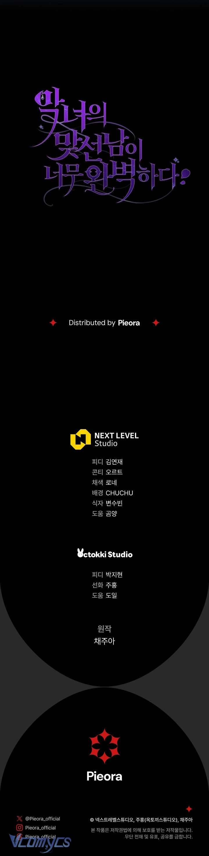 Người Xem Mắt Của Ác Nữ Quá Hoàn Hảo 29 trang 40