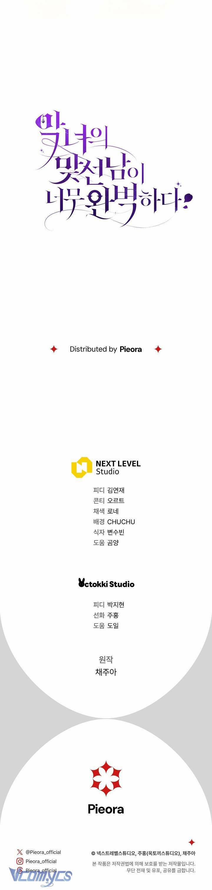 Người Xem Mắt Của Ác Nữ Quá Hoàn Hảo 32 trang 65