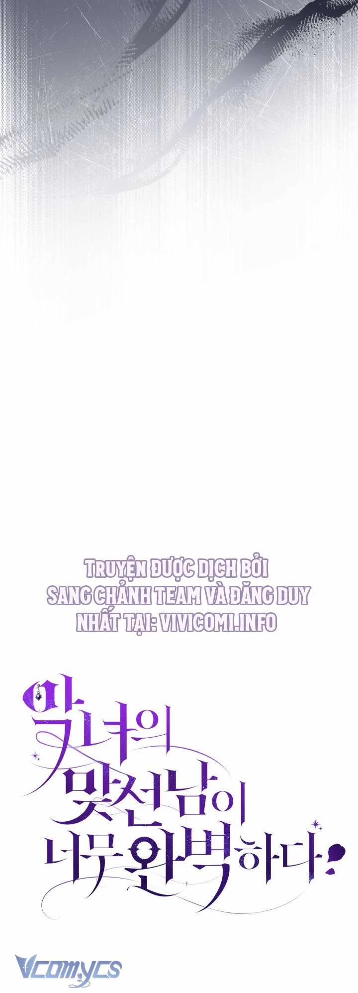 Người Xem Mắt Của Ác Nữ Quá Hoàn Hảo 33 trang 14