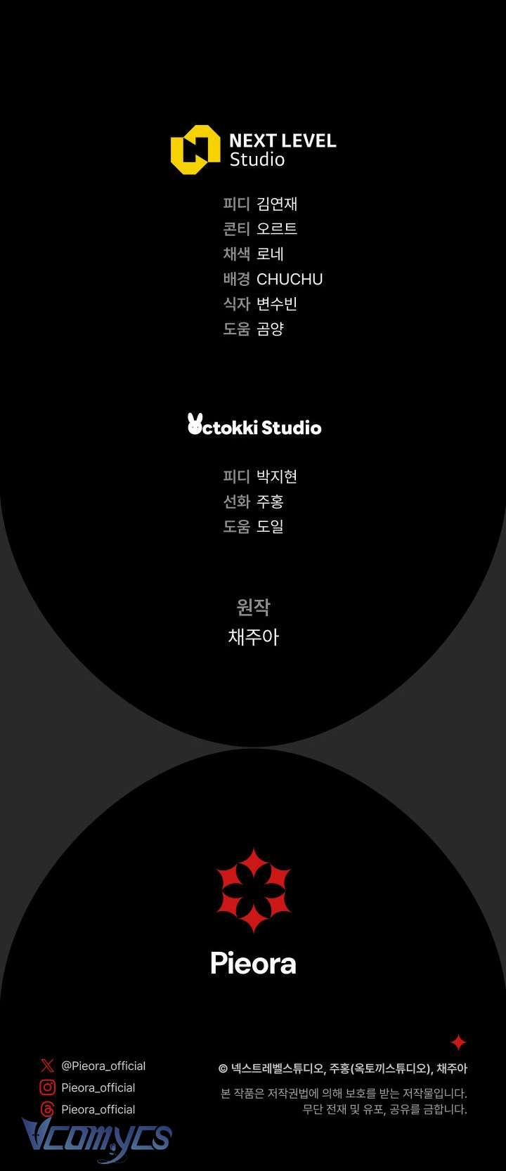 Người Xem Mắt Của Ác Nữ Quá Hoàn Hảo 34 trang 83