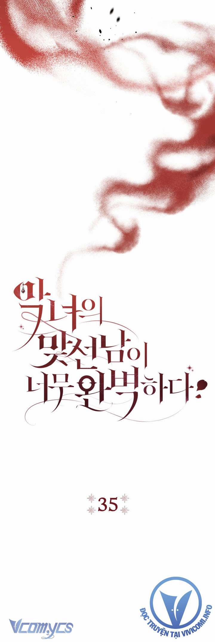 Người Xem Mắt Của Ác Nữ Quá Hoàn Hảo 35 trang 4