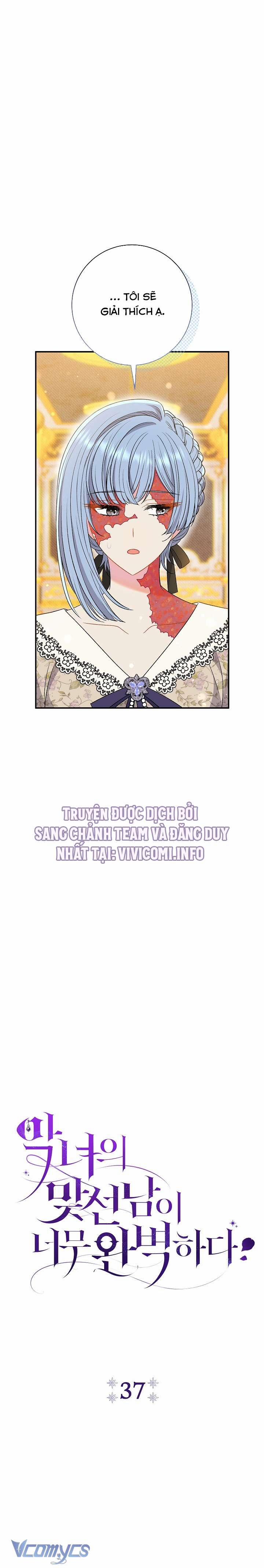 Người Xem Mắt Của Ác Nữ Quá Hoàn Hảo 37 trang 3