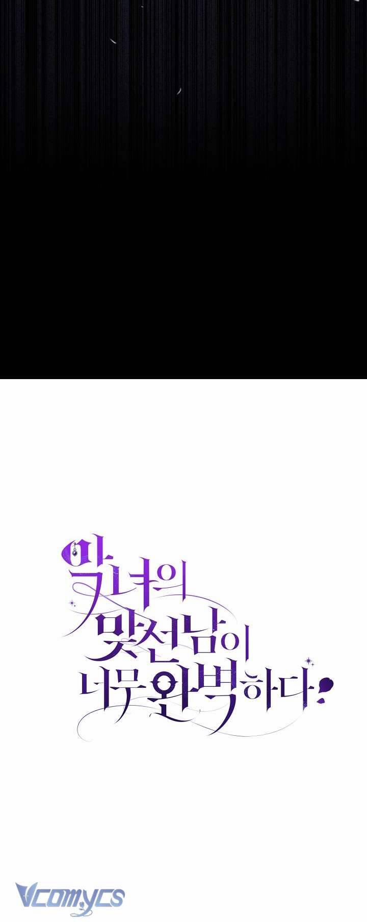 Người Xem Mắt Của Ác Nữ Quá Hoàn Hảo 4 trang 71