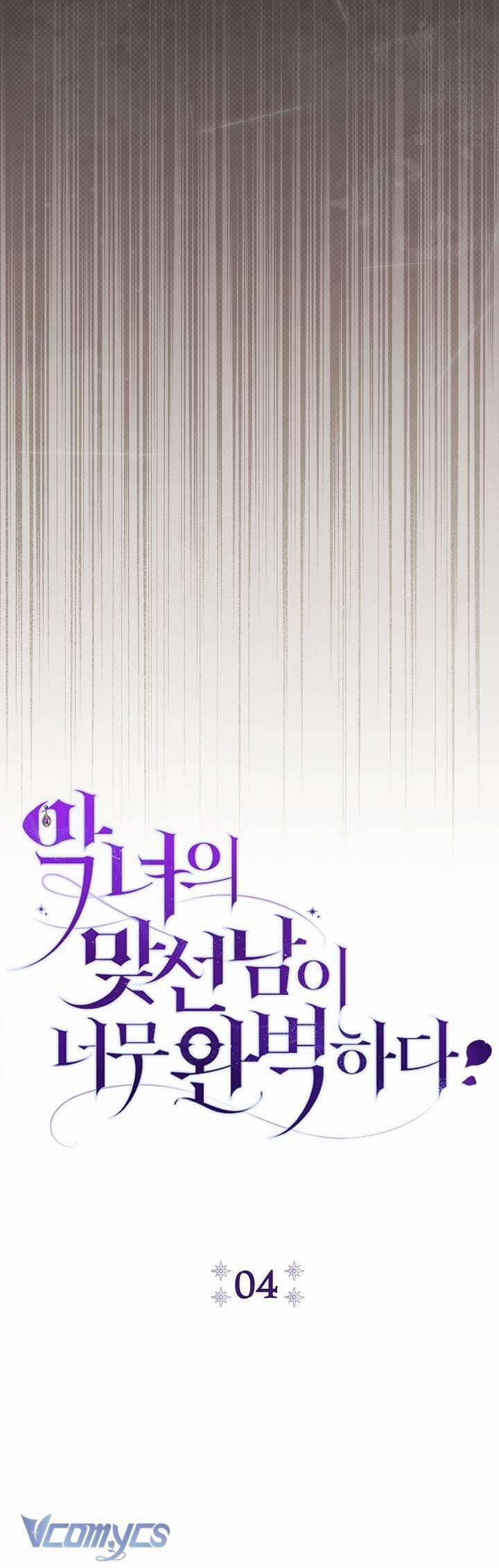 Người Xem Mắt Của Ác Nữ Quá Hoàn Hảo 4 trang 9